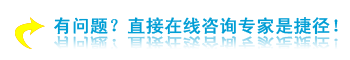 南京前列腺增生